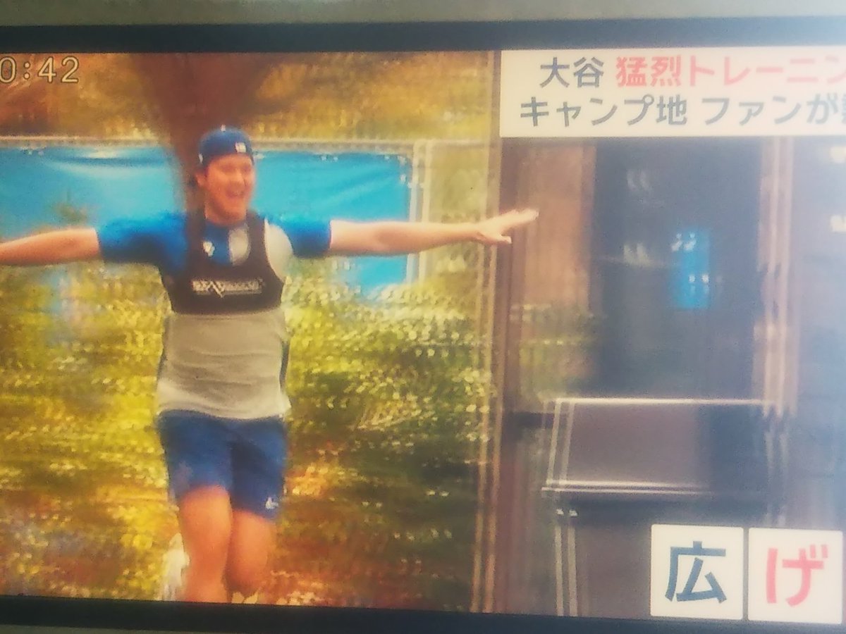 kmhs0219's tweet photo. 2023年は大谷選手の話題以外
ジャニーズ、宝塚、松本人志、年明けて能登半島大震災、政治家裏金、伊東選手性加害と
暗いニュースばかりだったが
メジャーキャンプが始まって
毎日大谷選手のニュース。
やっぱり凄いや大谷！
#大谷翔平
#ジャニーズ
#宝塚
#松本人志
#政治家裏金 https://t.co/KJ909ycgPE