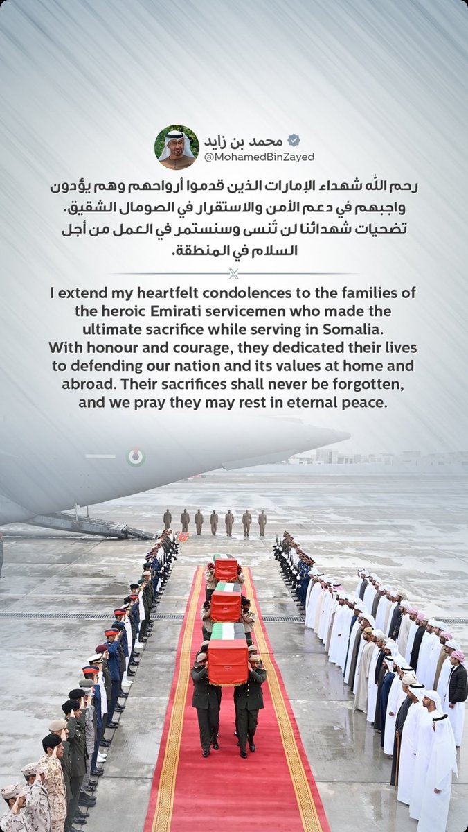 Royal_ADS's tweet photo. الله يرحمهم يارب 🤲 https://t.co/5fZ8EhZQYH