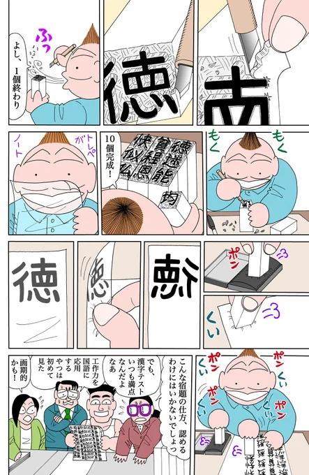 2/2 