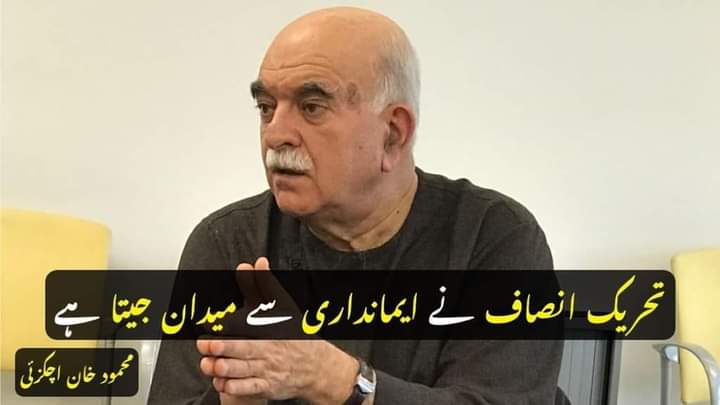 HasaninHyder's tweet photo. In the world of Waseem Qadir be like Mahmood khan... Great sprit and gesture 🙌
He accept his defeat with grace but I think despite he lose he won the hearts of public ❤️ we need people like him in our politics...
#AchakzaiNotForSale https://t.co/XrlR8GU7MM