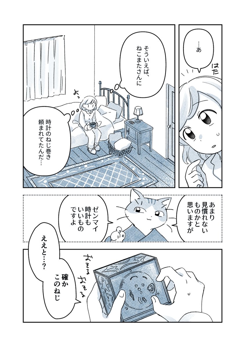 (2/3) 