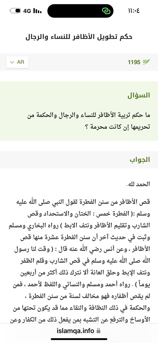 snbdaf tweet picture