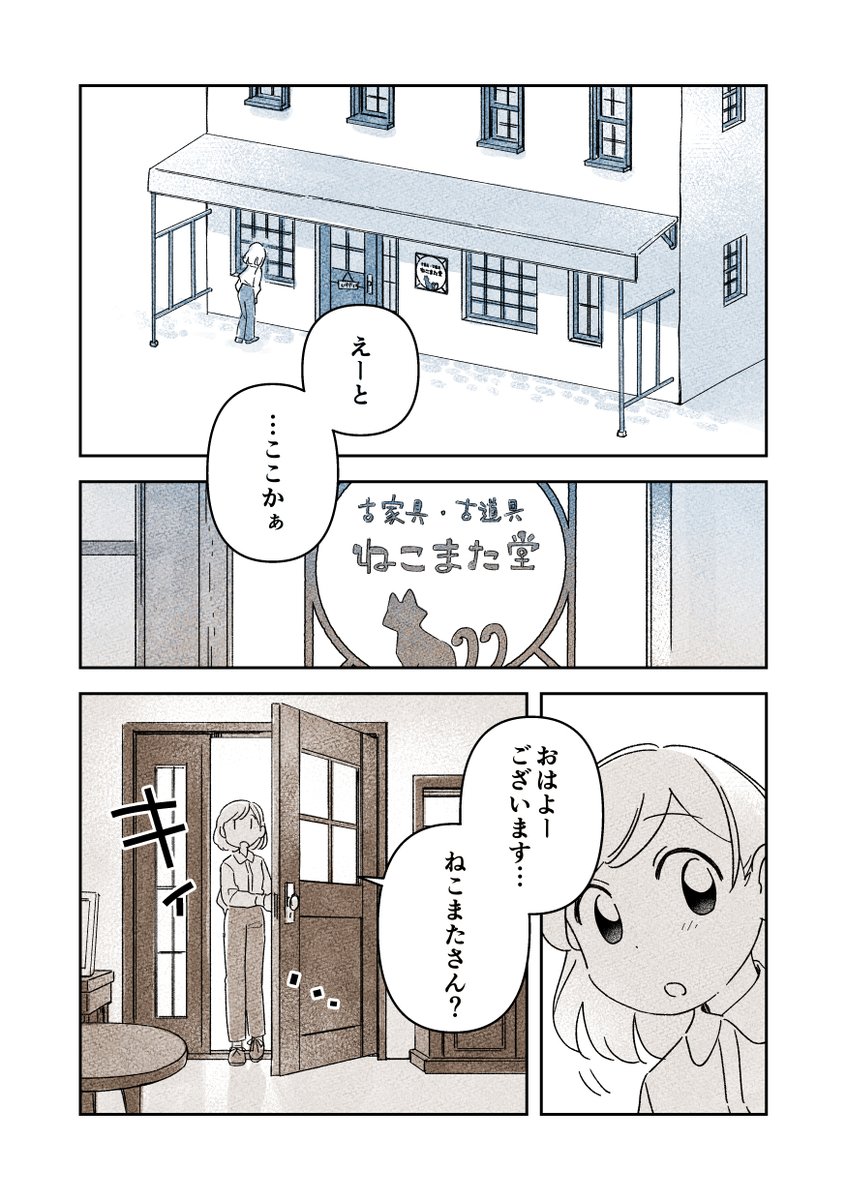 (3/3) 