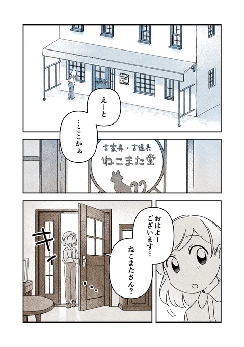 (3/3) 