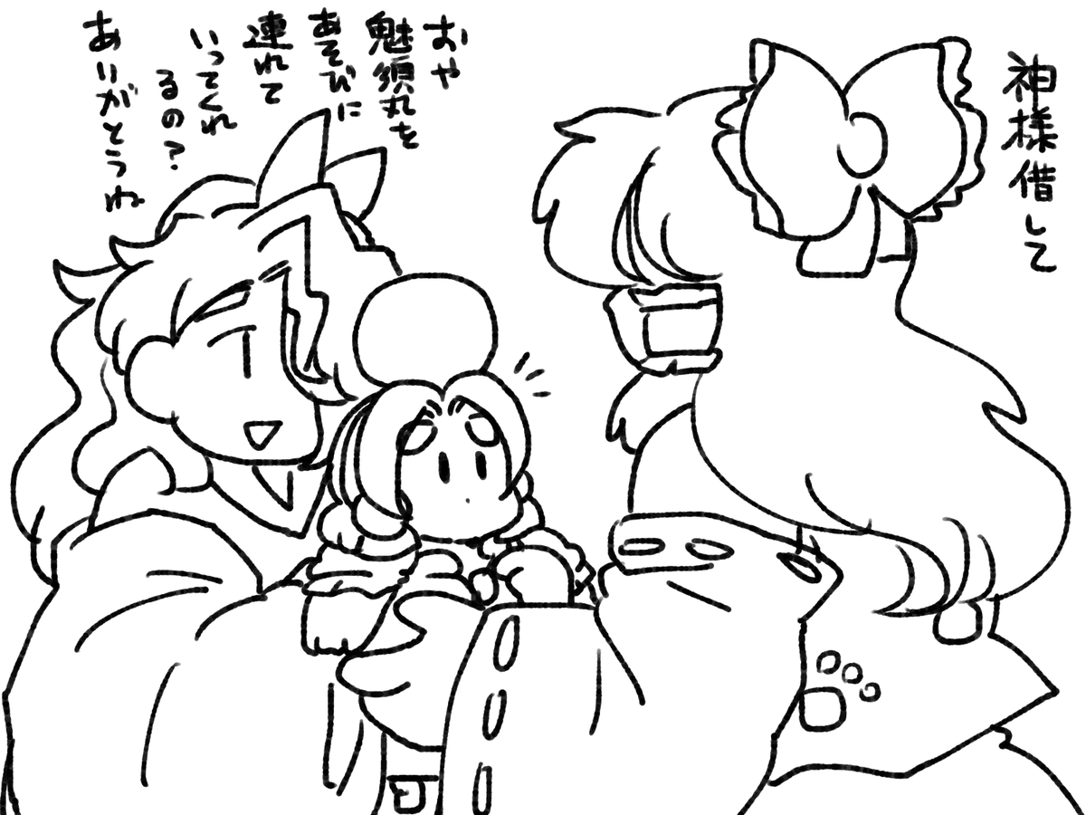 獣王園に隠れて出てませんでしたか? 