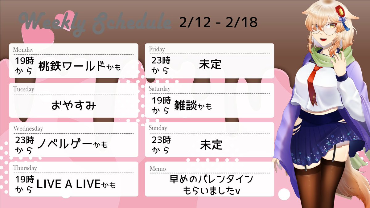 akane_maOru's tweet photo. あとこれ今週のスケジュールです。よろしく人間！ https://t.co/eoI4DVJrtr