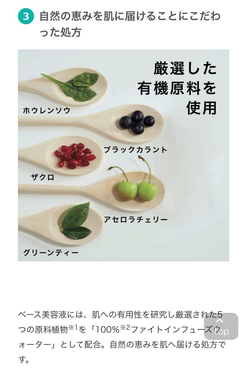 m2o1o1n9's tweet photo. 美容液は本物じゃないとね。お肌の洗顔、UVケアも本当に大切ですが、やはり直接に顔につける物だから本物を選びたい。
こちらのリンクから標準小売価格の20%OFFのご紹介価格で購入できます。
クーポンの有効期限は2024/08/31です。
#sharebar
:Amway(日本アムウェイ)
https://t.co/H5lmRaEJom https://t.co/fj09tZIREA
