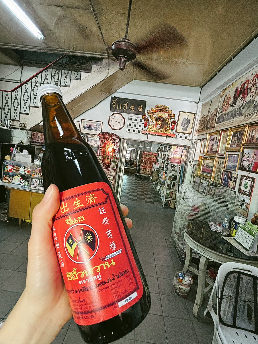thaibornchinese's tweet photo. คนอื่นผ่านนครสวรรค์ซื้อโมจิ ส่วนนี่ซื้อซีอิ๊วหวานของจี้แซ(ตราธงคู่)😝😝 ซีอิ๊วหวานที่น้ำเหนียวๆที่จิ้มหมูหัน หมูกรอบ อั่งถ่อก้วย ราดข้าวมันไก่แบบนี้ไม่ได้เป็นของจีนแท้ๆนะคะ เป็นของอาเซียนนี่ล่ะ

มาจากอินโดชื่อ Kecap Manis มาจากชาวจีนโพ้นทะเลเอาน้ำตาลมะพร้าว/น้ำตาลอ้อยมาเคี่ยวจนเหนียว แล้วเทรนด์ก็ลามไปทั่ว SEA ในไทยก็เช่นกัน

ของจี้แซจะหวานเต็ม ไม่เหม็นโมลาส เค้าใช้น้ำตาลอ้อยเคี่ยวกับซีอิ๊ว แวะนครสวรรค์ทีไรต้องติดมือ ราคาไม่แรงด้วย (1)
#ซีอิ๊วหวาน #จี้แซ #ของฝากนครสวรรค์