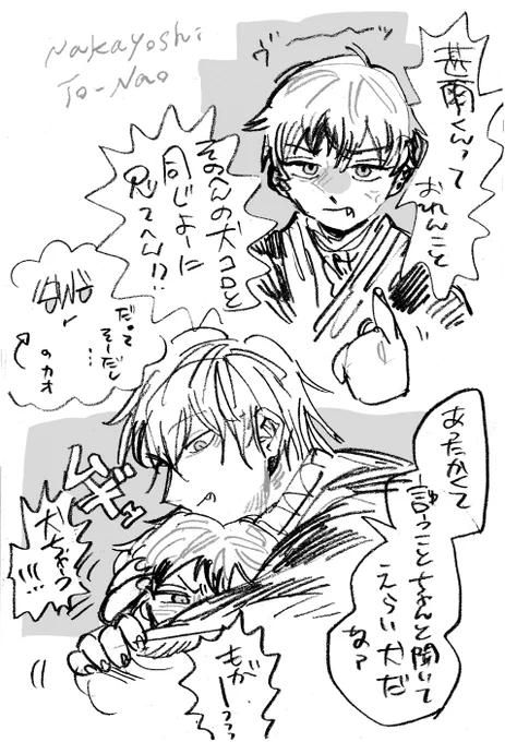なかよし甚直の絵 