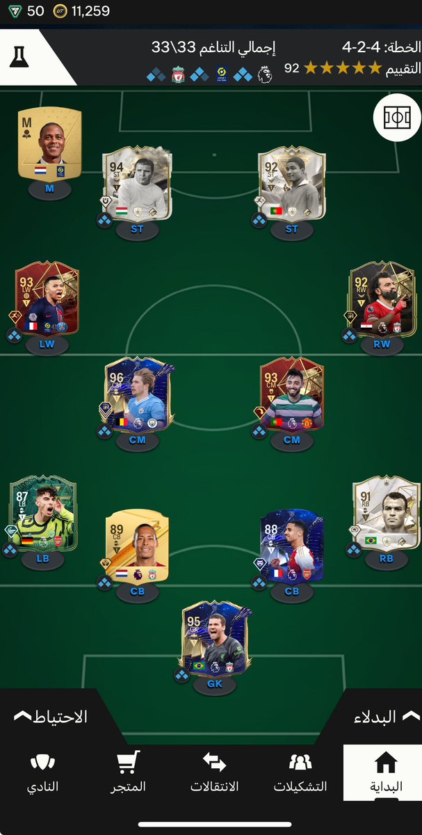 Mr_5aLId6's tweet photo. @FUT_Z5 https://t.co/id04uuMSQ1
