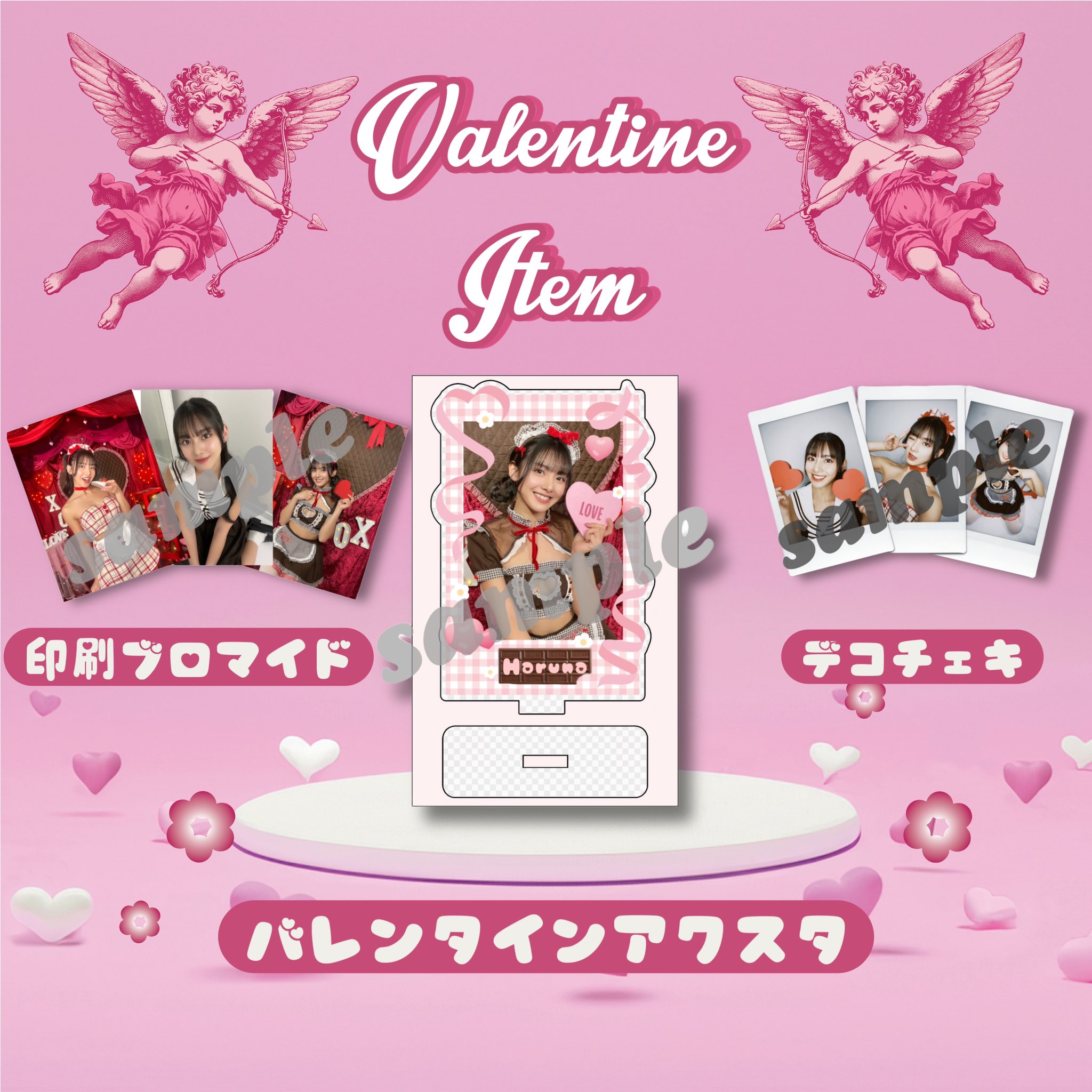 長谷川晴奈 on X: 長谷川晴奈 on X:
