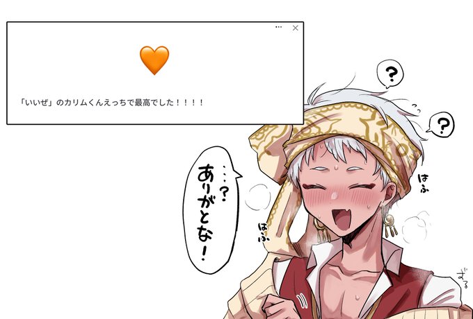 おほ〜〜!ありがとうございます🥰
よかったですね、寮長!
#wave_metyask https://t.co/J27fNsU73A 