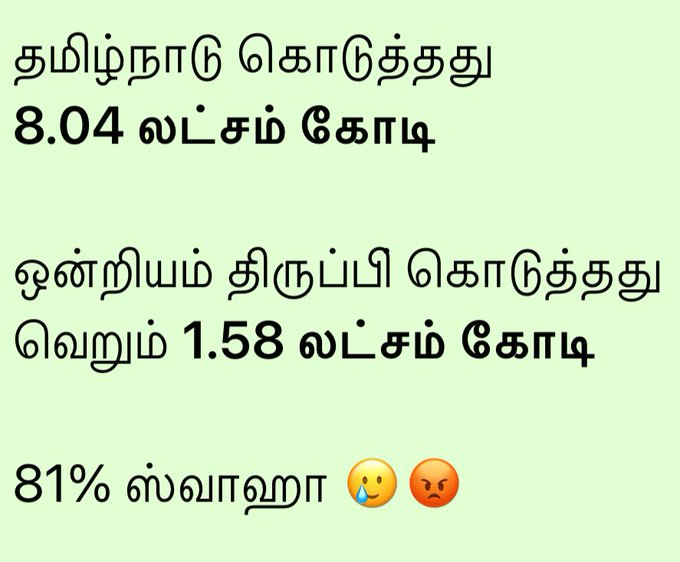 Surya_BornToWin's tweet photo. Please pass it on with Quote🔁

#GetOutRavi https://t.co/XRV9vGLQJ3