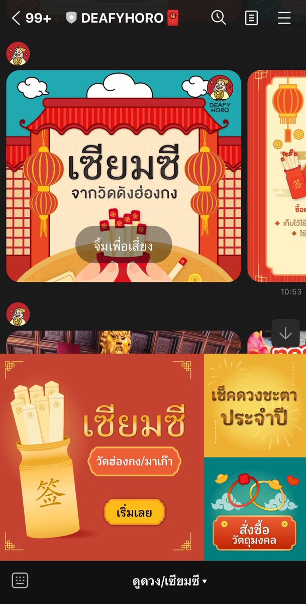twitjitjai's tweet photo. ��ามไปเล่นได้ที่ไลน์นี้เลยยย คนเล่นแม่นกันทั้งแผ่นดิน : https://t.co/5hh4U3UWPx https://t.co/zVWfX8eg7U