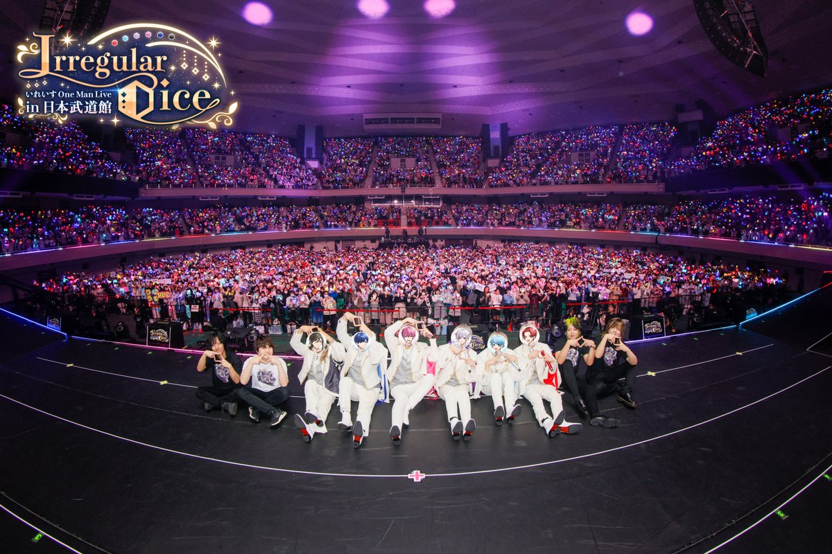 【武道館生配信】僕らと夢を叶えてくれてありがとう。

youtube.com/live/rUQCKY3c6…