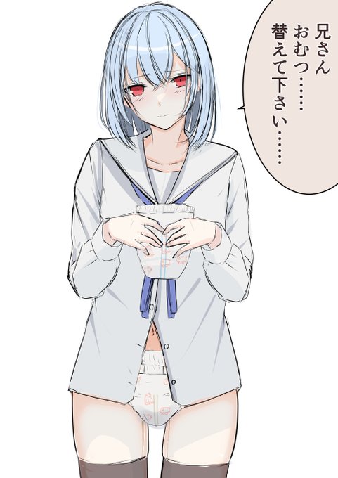 おむつ描いてみたラフ
(資料が足りない) 