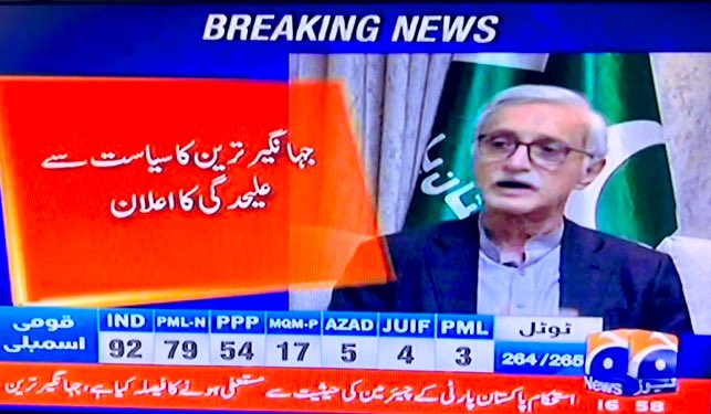 Sskwrites's tweet photo. #BreakingNews Jahangir Tareen Exits Politics ✨️🔥 THIS IS THE TRUE POWER OF PUBLIC VOTE https://t.co/x3xlh3VBIP
