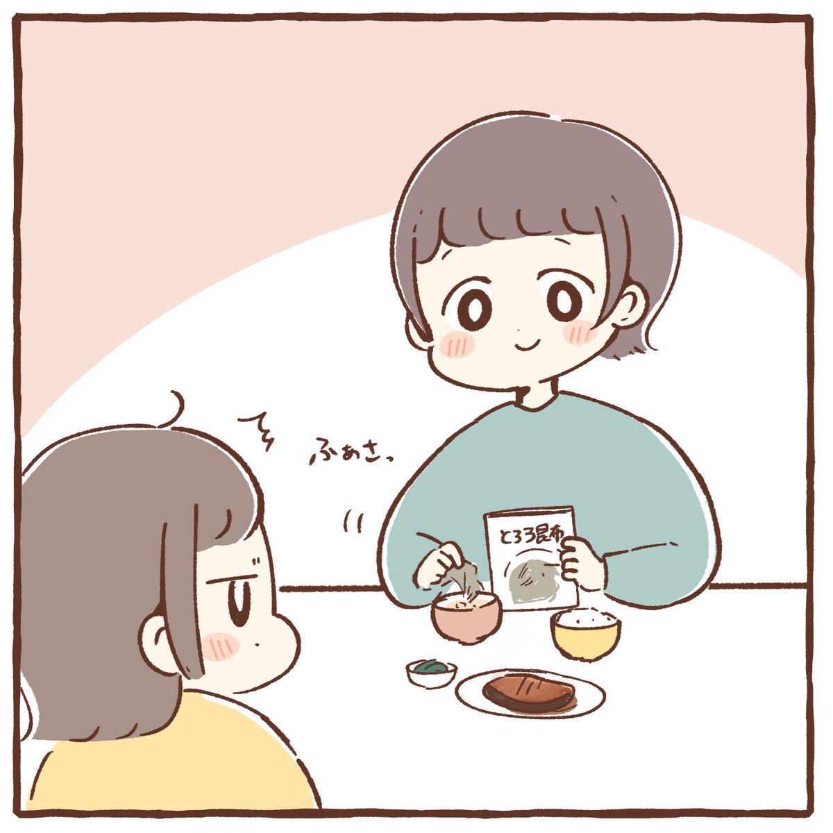 そんなに怒らなくても…😂 