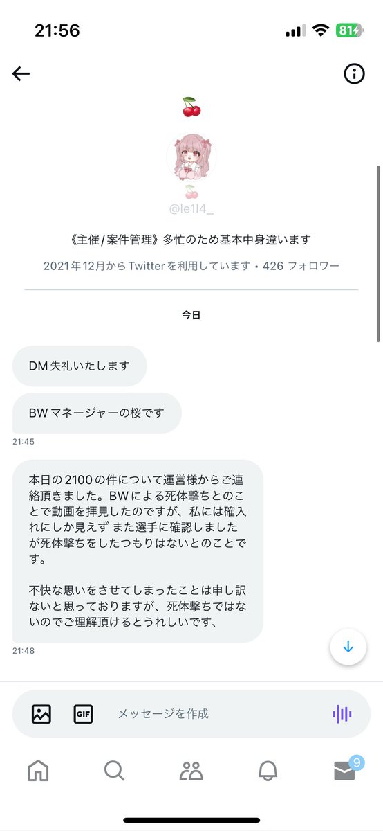 myxyl_'s tweet photo. これ死体撃ちじゃないんかww https://t.co/712wMFl7an