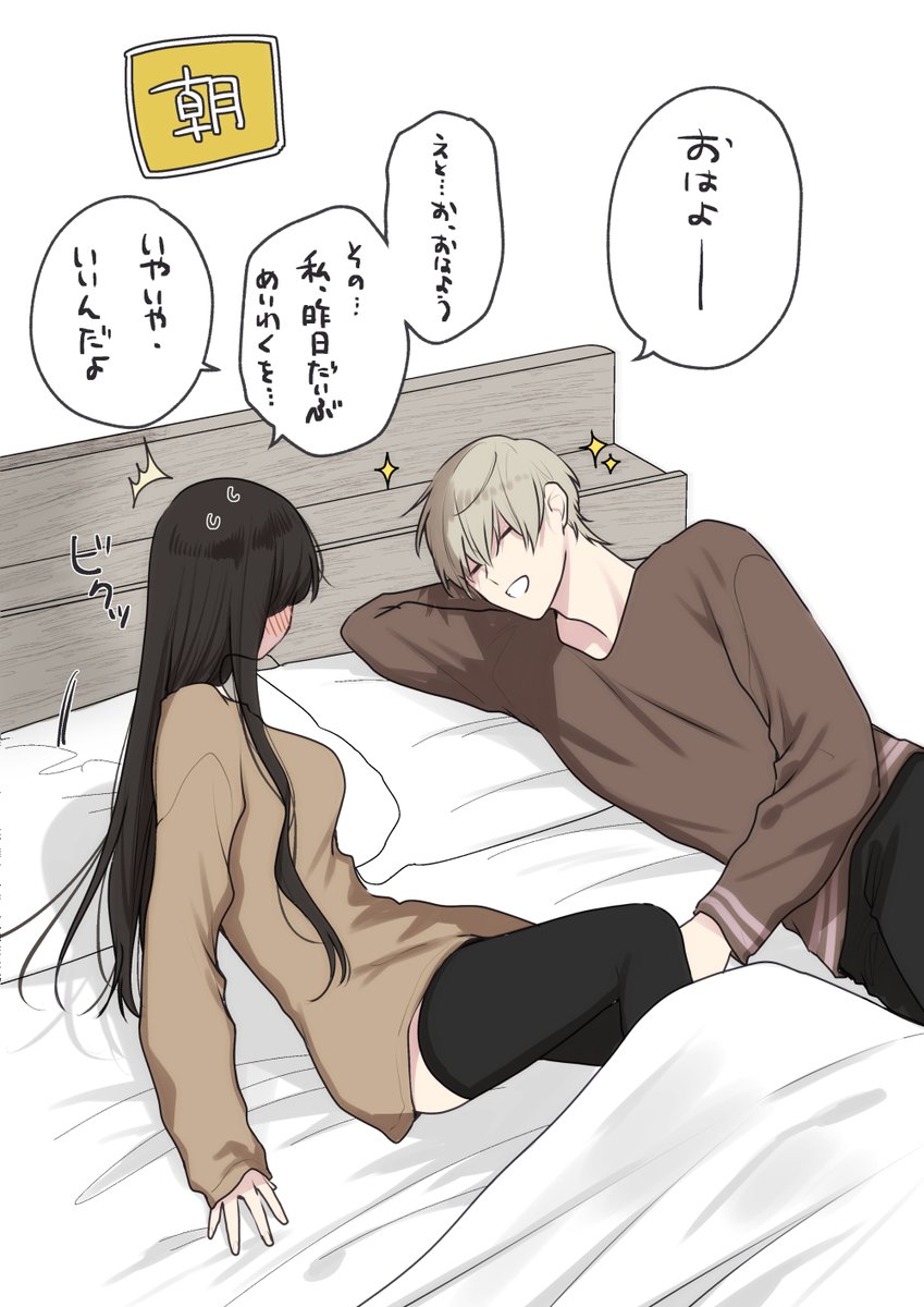 酔ったすみれの続き 