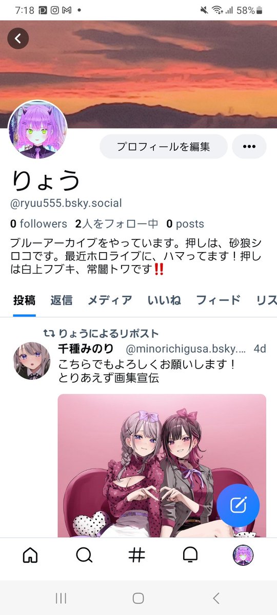 VMQG3Bwf5ljH0PY's tweet photo. 話題になってるブルースカイを始めました。 https://t.co/OvRGnCYjio