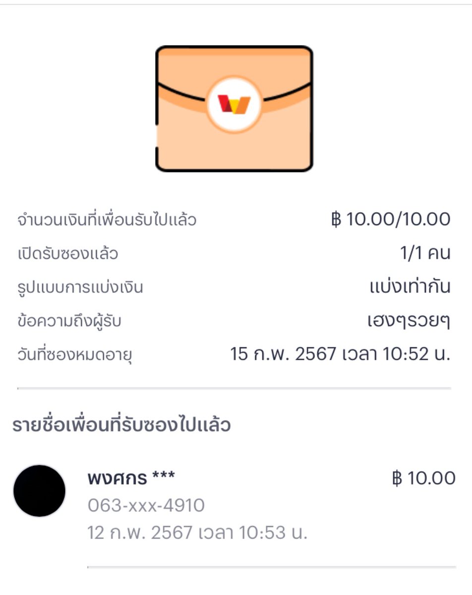 อยากรวยเท่าโกโจ tweet media