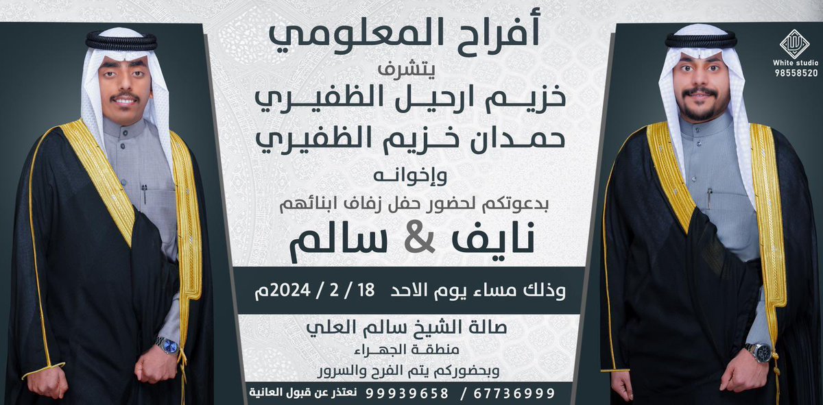 حمدان خزيم الظفيري ابو نواف (@hamdan_abunawaf) on Twitter photo 