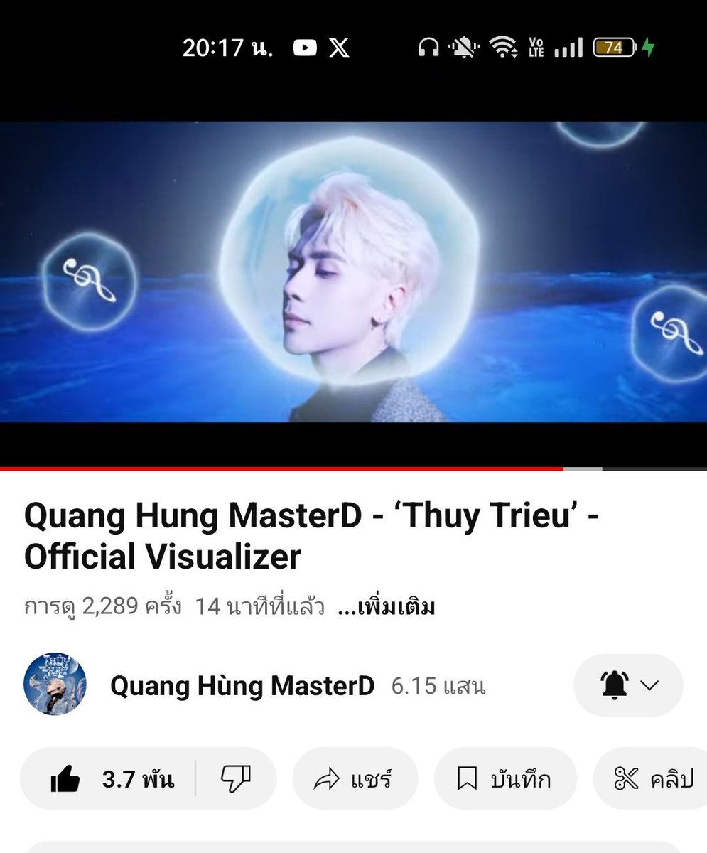 AMM_ammhahaha's tweet photo. @QH_MasterD เพลงเพราะมากๆ จังหวะสนุก หุ่งหล่อมาก 😘 ชอบๆๆๆๆ รักเพลงนี้ 💙😍
#ThuyTrieuQuangHungMasterD
#QuangHungMasterD
#MasterD
#Muzik 
#thuytrieu https://t.co/CpmEqFMkhx