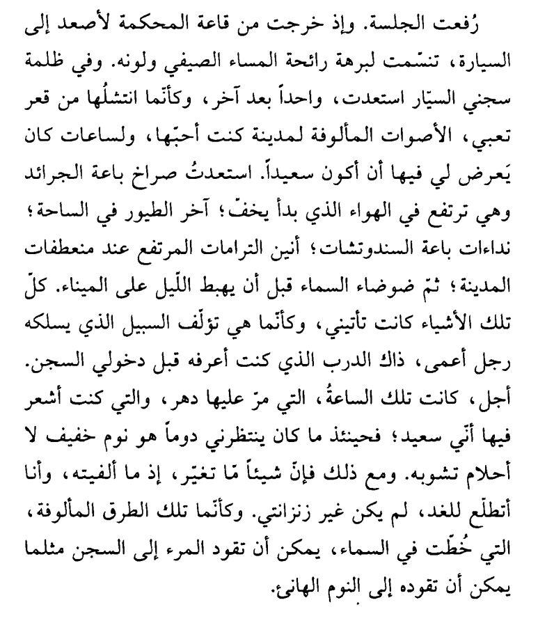StrikingChihab's tweet photo. https://t.co/36Hv2Nj4er
