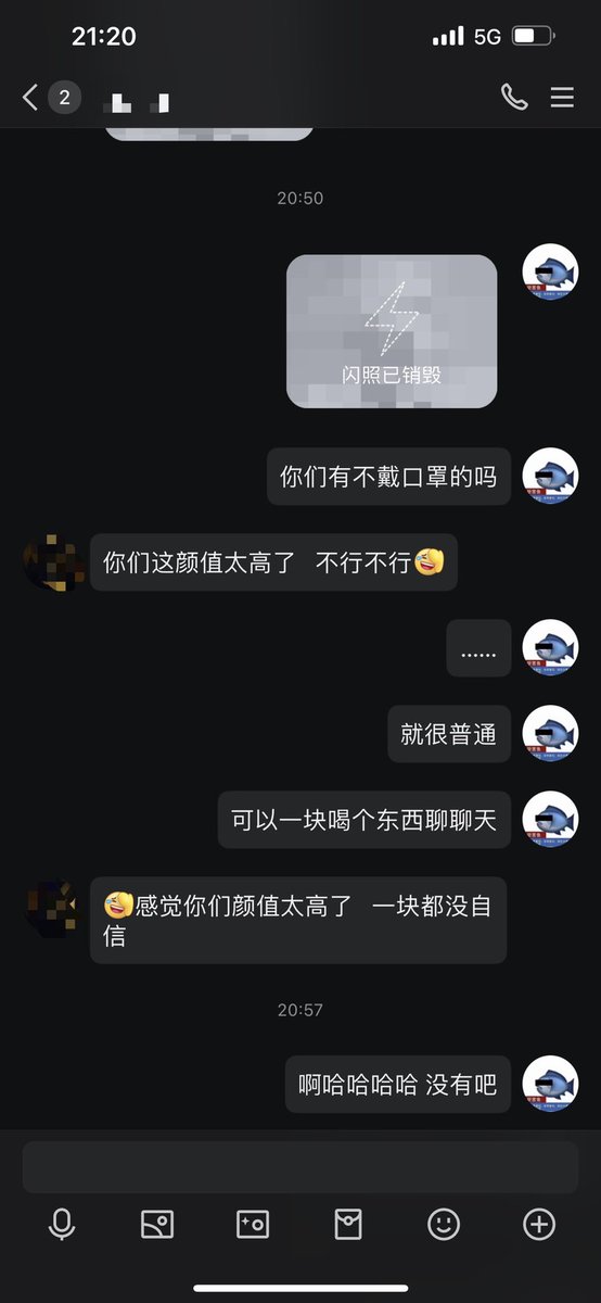 第一次被反向卡颜卡走了……