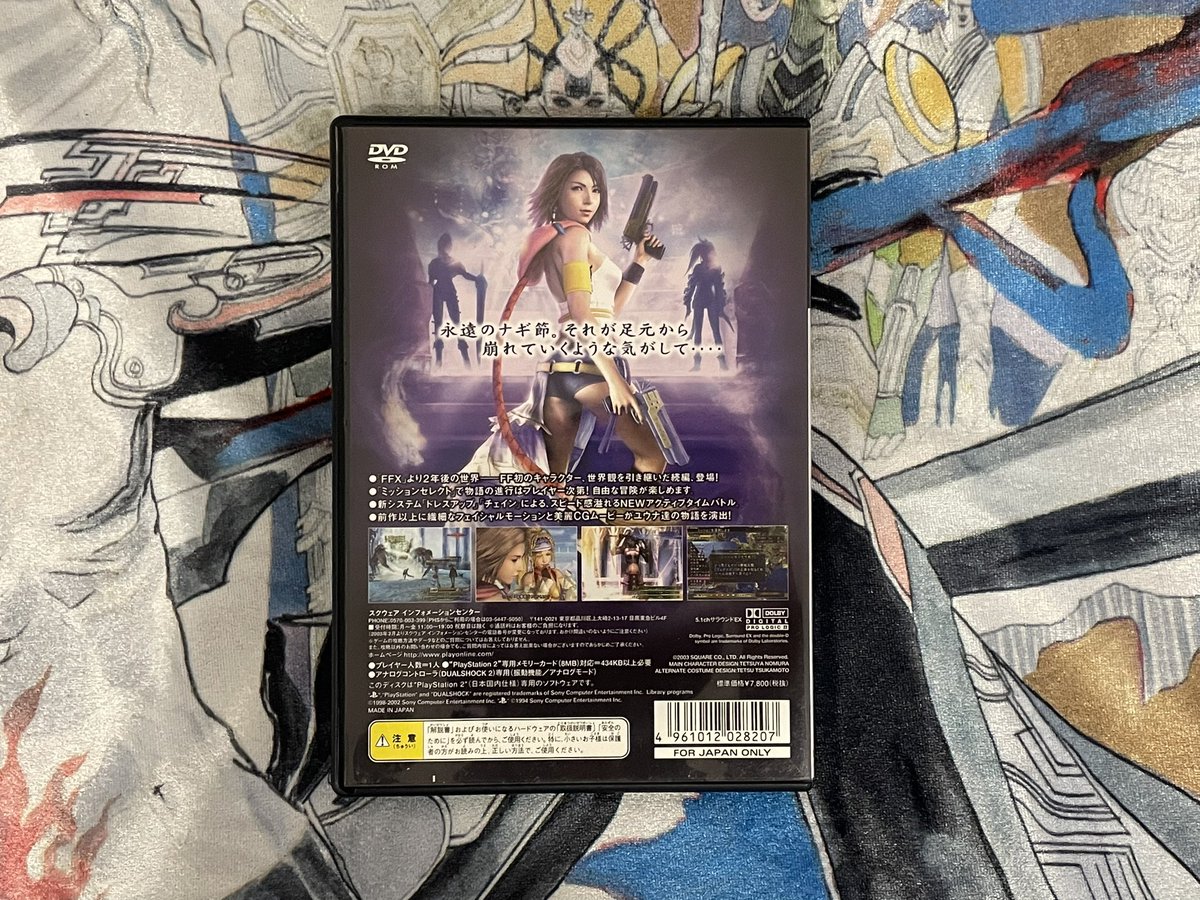 press_load's tweet photo. #finalfantasy #finalfantasy102 #finalfantasyx2  #squareenix #playstation2 #gamecollection #japanesegames https://t.co/I8KxeTl7n2