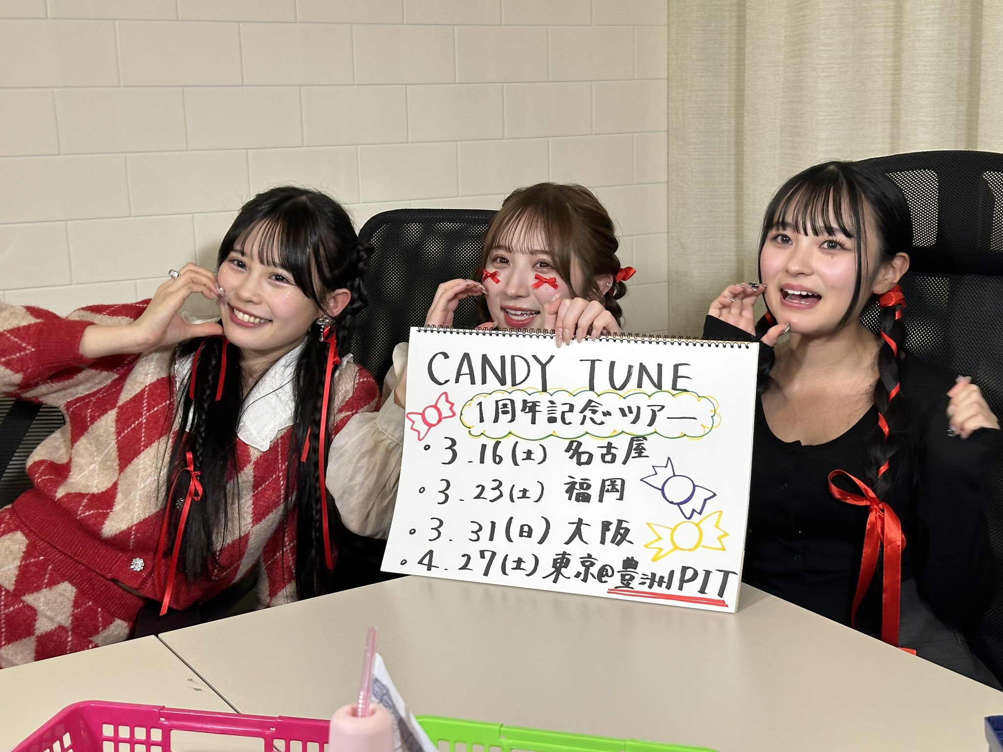 特典会