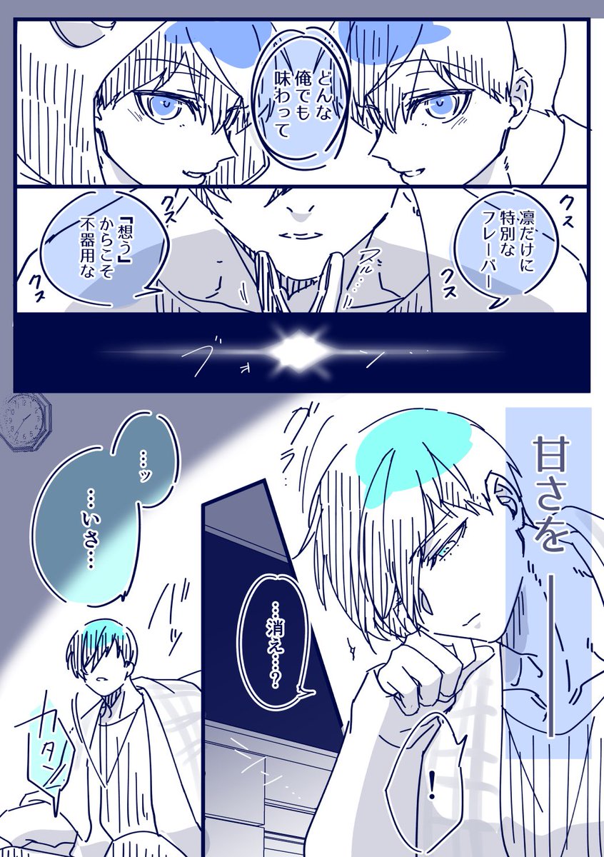 10/10+オマケ 