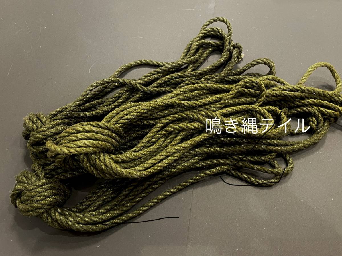 ご相談用】【鳴き縄】緊縛用麻縄 - 生地/糸 