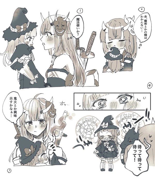 このへんのファンタジーな2期生も好き
綺麗にかけてるよ俺……! 