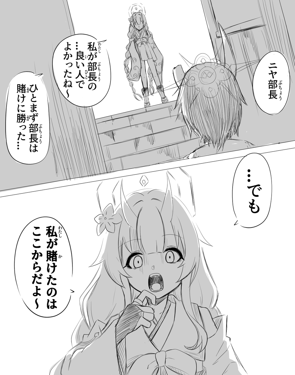 声優さんつながり 