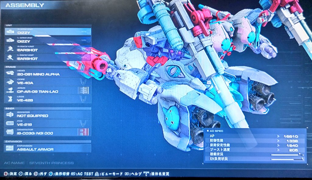 アーマードコア6 #AC6 #インフィニット・ストラトス 【IS・AC化