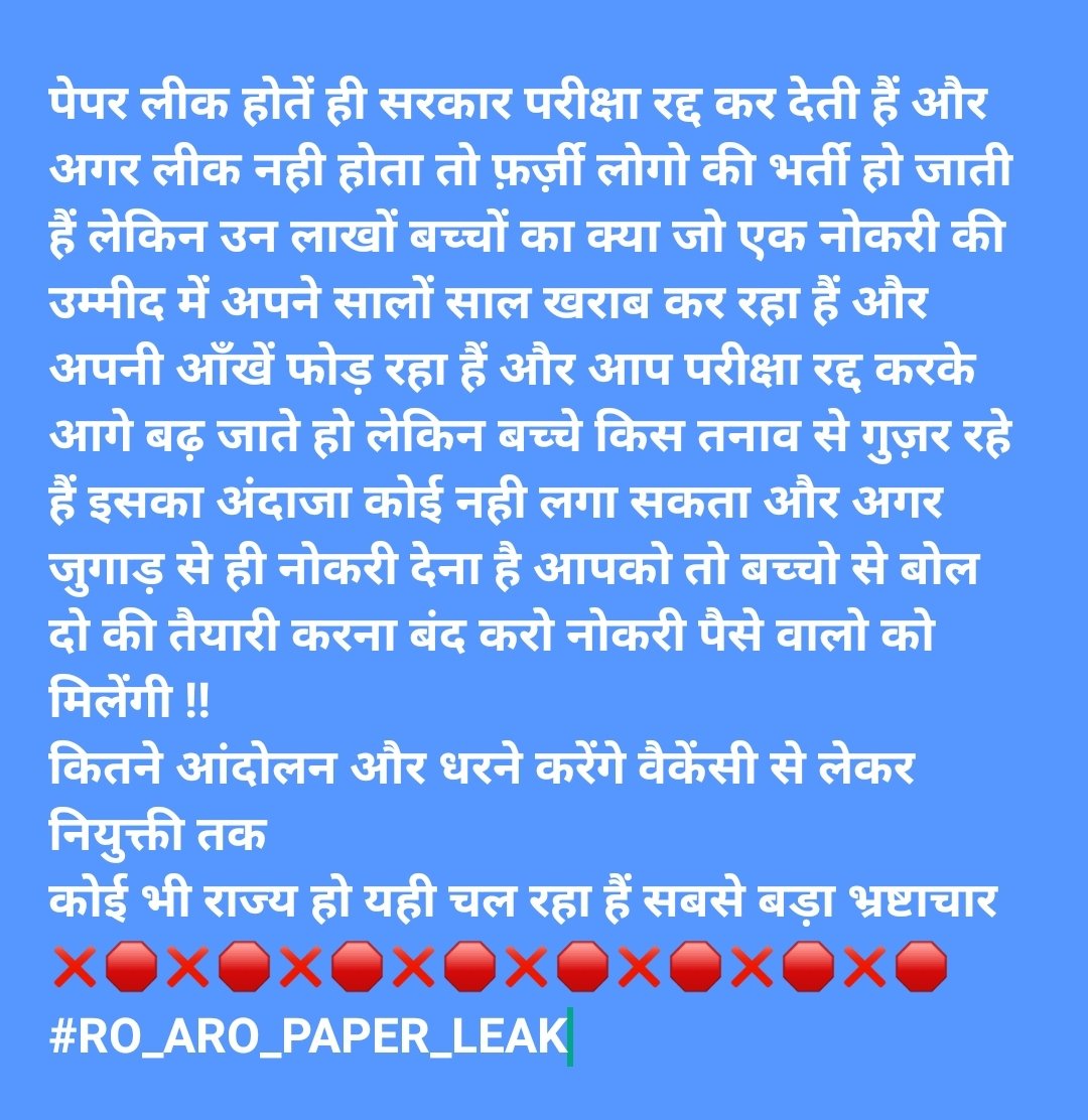 CSP_02's tweet photo. @myogiadityanath
@narendramodi
@DrMohanYadav51
@CMMadhyaPradesh
#RO_ARO_PAPER_LEAK #RO_ARO #UPPSC #mppeb #mppsc #ModiHaiToMumkinHai #Modi #YogiAdityanath #NarendraModi https://t.co/gTRROYDRbm