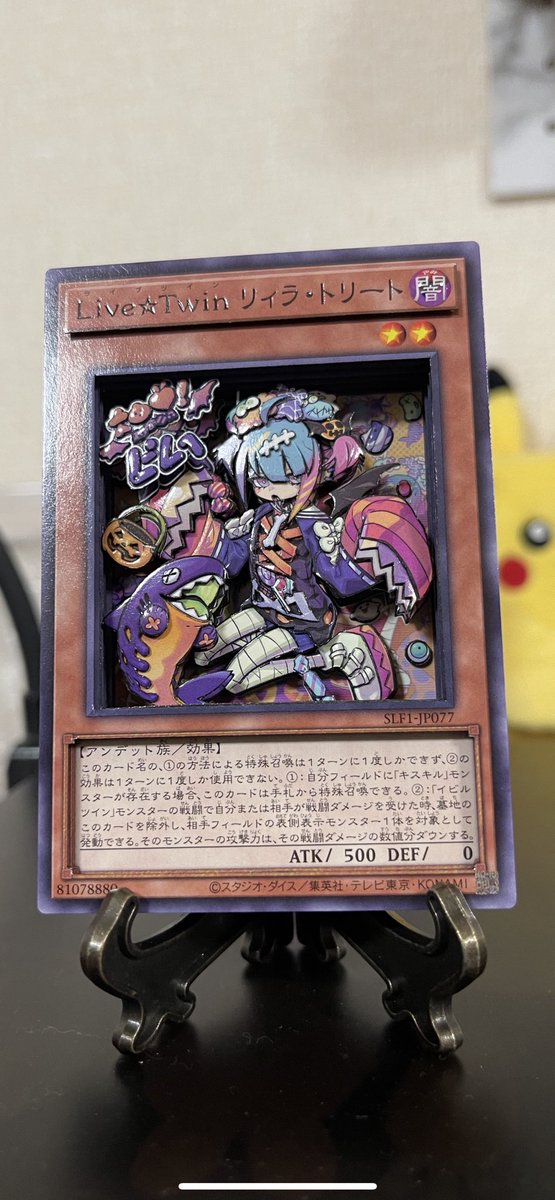 r5o2O7fgN2IVmdD's tweet image. #シャドーボックス
#遊戯王
久しぶりに遊戯王作成😊
遊戯王はキャラが凝ってるから作るの楽しかった🤩