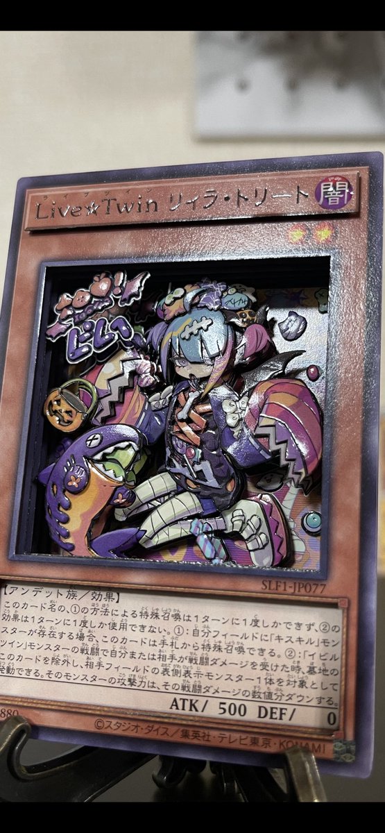 r5o2O7fgN2IVmdD's tweet image. #シャドーボックス
#遊戯王
久しぶりに遊戯王作成😊
遊戯王はキャラが凝ってるから作るの楽しかった🤩