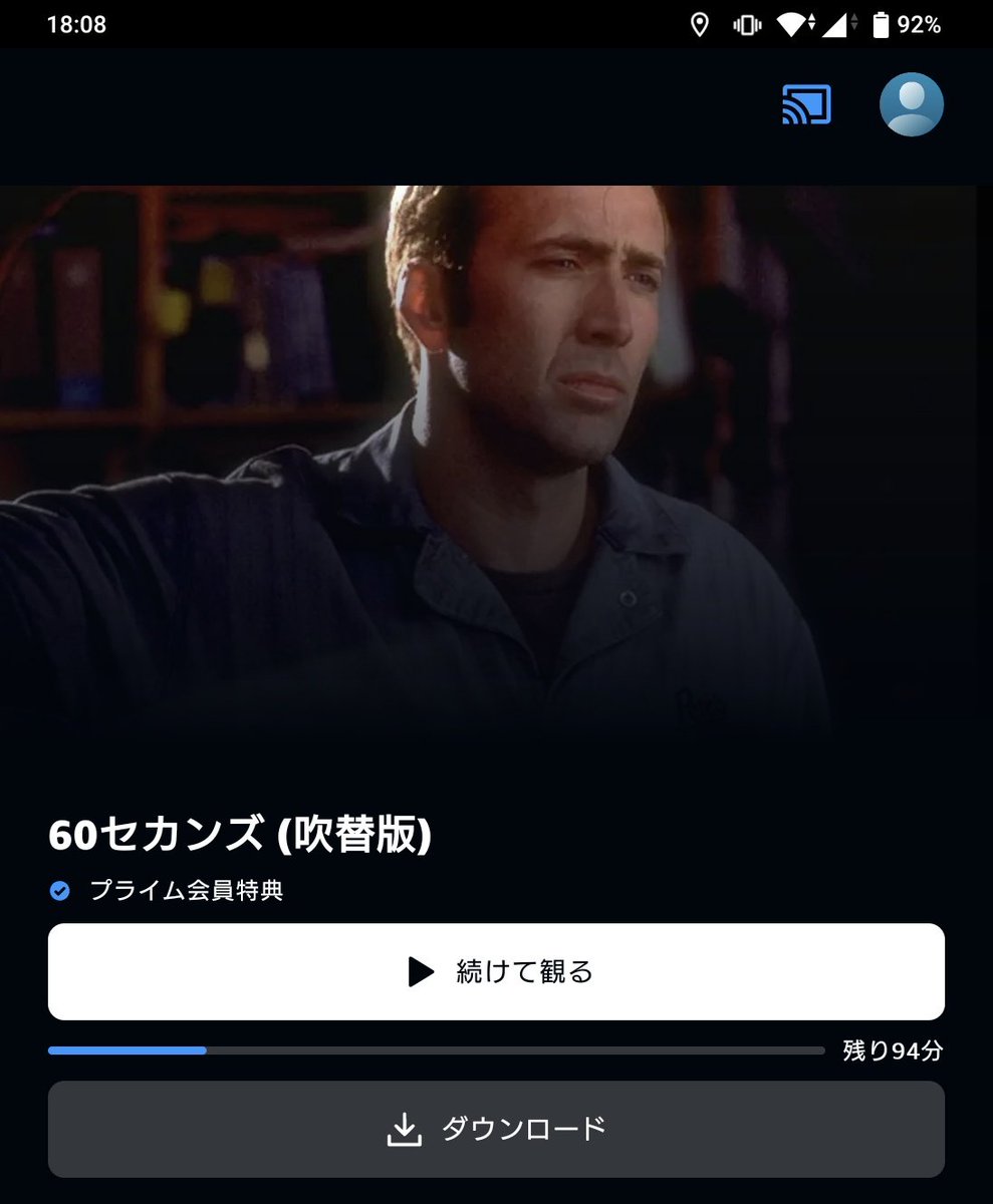 Kenneth0720's tweet photo. 大好き過ぎる映画がまたプライムで見れるようになってる!うれし～ https://t.co/6vXUNs1MKH