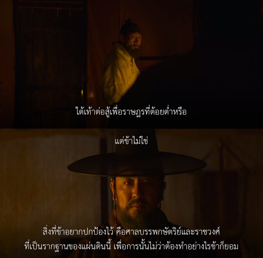 โจฮักจู