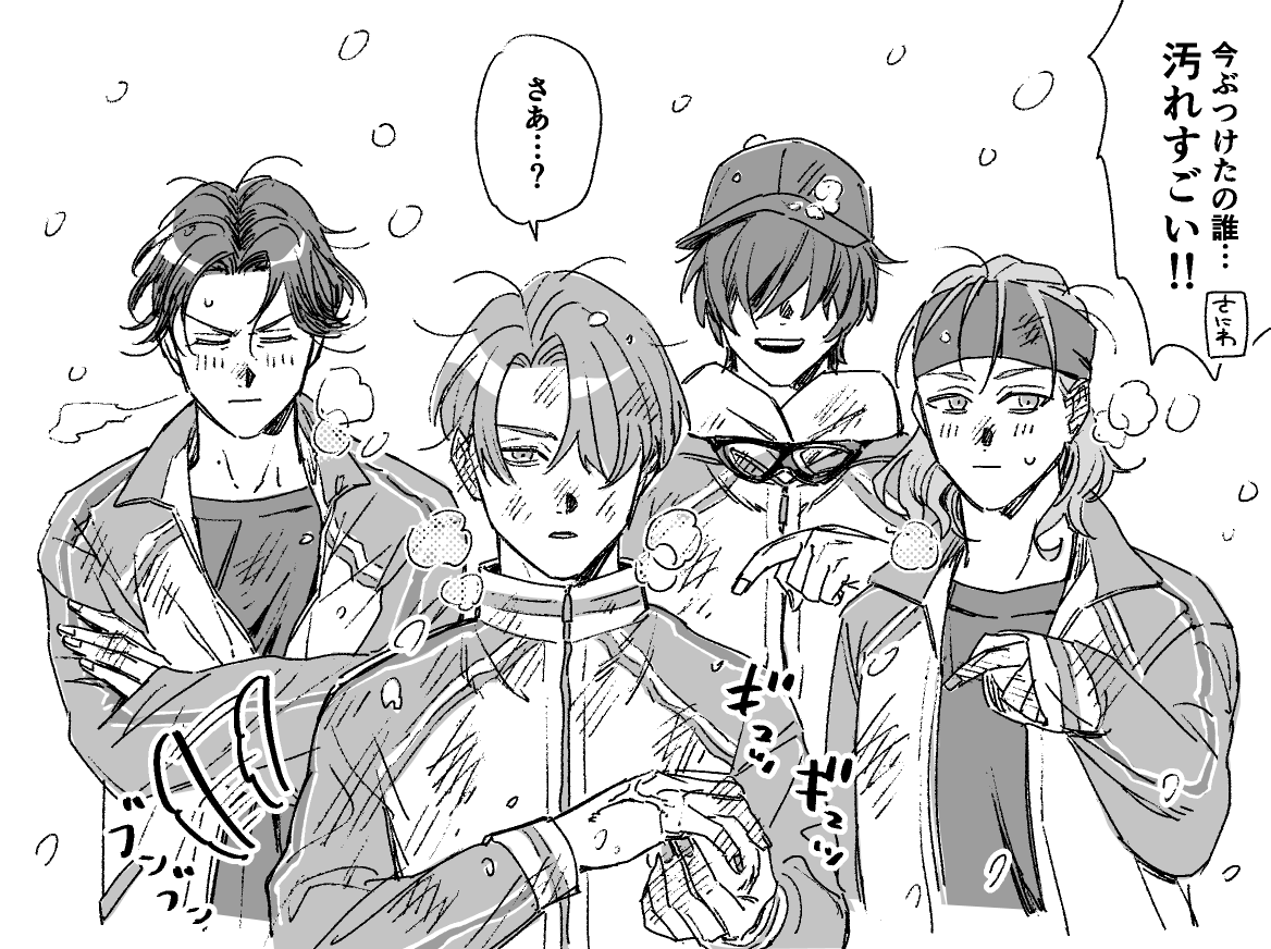 ☃️ 