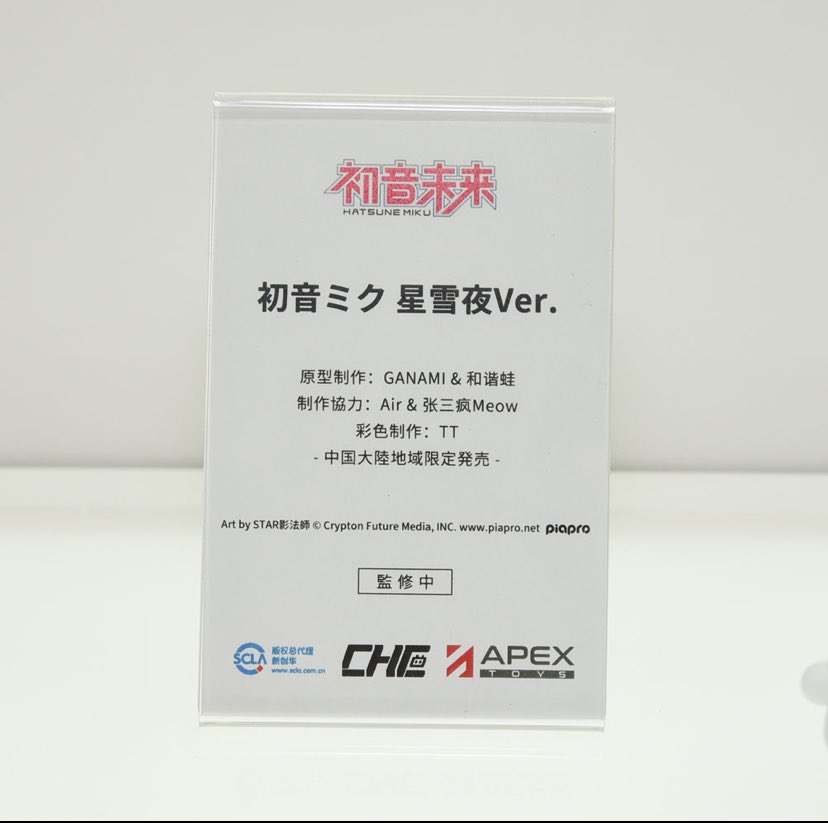 kanariamimi's tweet image. ワンダーフェスティバル2024[冬] 《APEXTOYS / KADOKAWA / ホビーストック》 news.amiami.jp/event/2024/02/… #あみにゅー