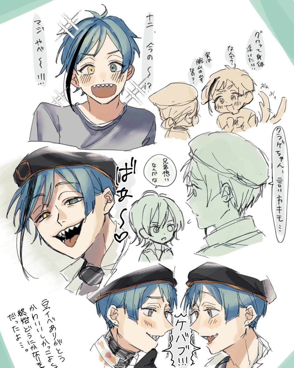 豆イベの好きなフロ

#twstファンアート 