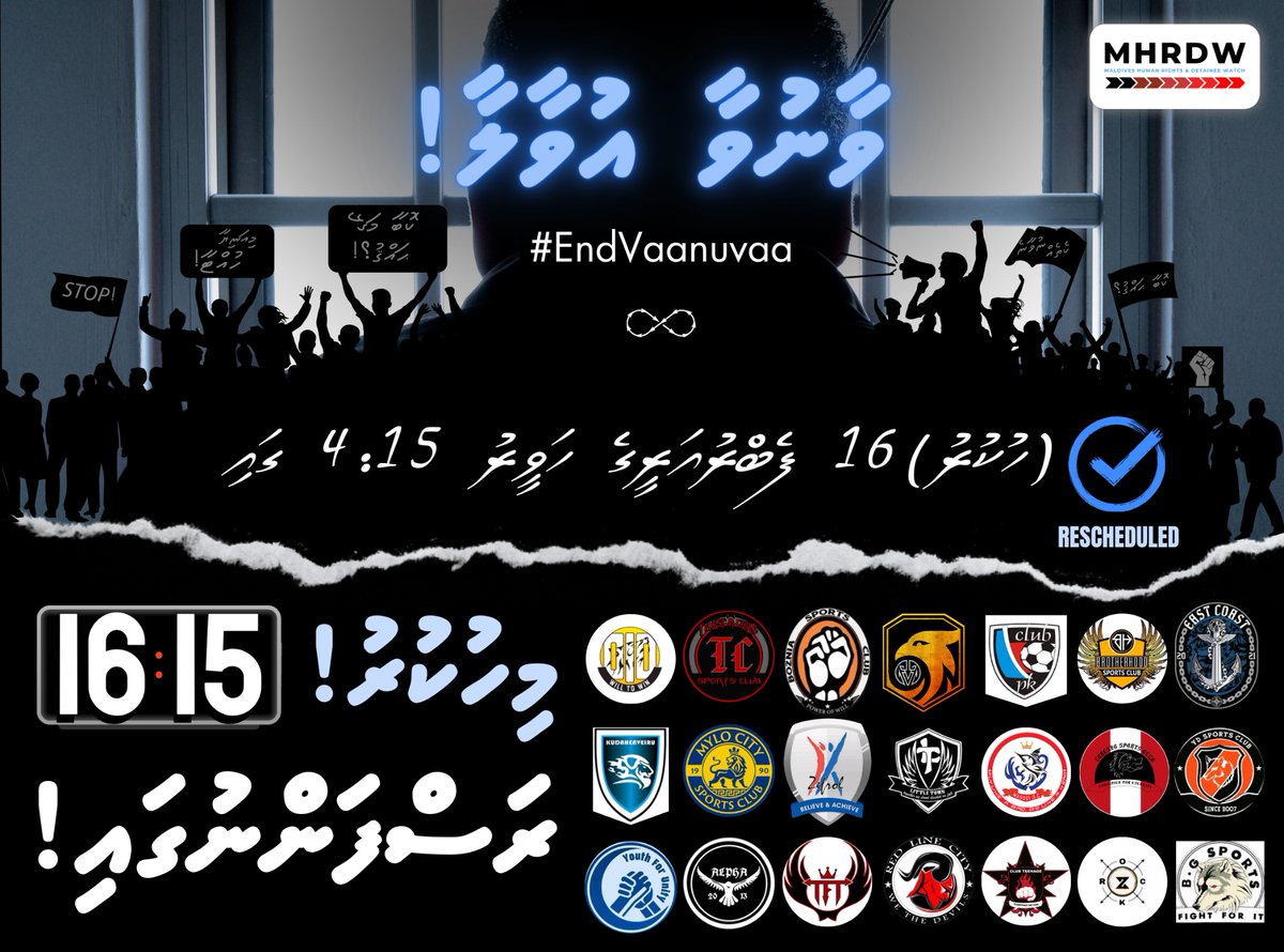 Maldives Human Rights & Detainee Watch tweet media