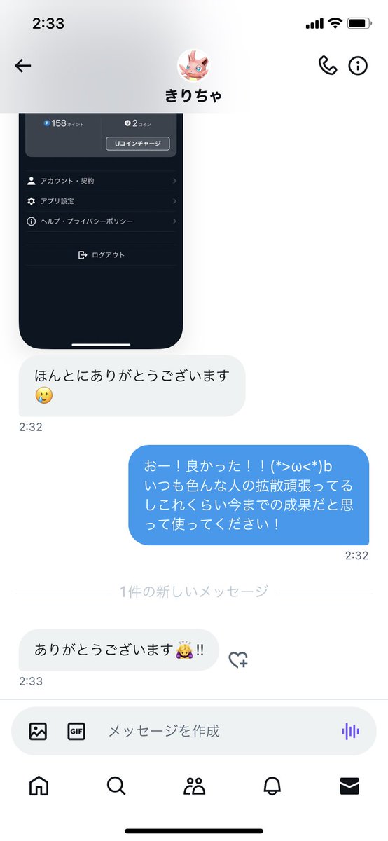 ぼぶദ്ദി^._.^) 荒野 アカウント 買取 販売 荒野行動 tweet media