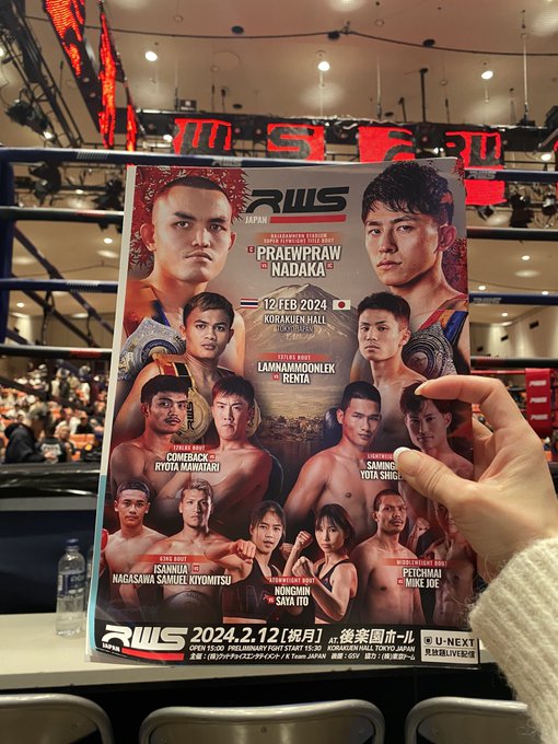 RWS JAPAN ラジャダムナンの試合を観戦させていただいてます。 1番前の良い席でめっちゃ迫力満載です。 #RWS #RWSJAPAN  #後楽園ホール https://t.co/rLMCaZS3<a href="/tag/rws"class="tags">#RWS</a><a href="/tag/rwsjapan"class="tags">#RWSJAPAN</a><a href="/tag/%E5%BE%8C%E6%A5%BD%E5%9C%92%E3%83%9B%E3%83%BC%E3%83%AB"class="tags"><span>#後楽園ホール</span></a>