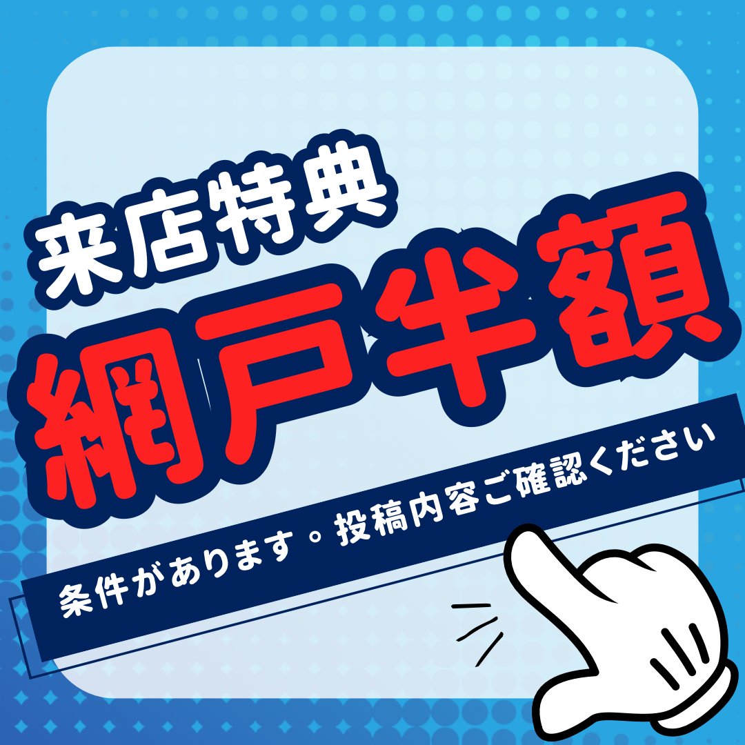 info07641559's tweet photo. 一畳屋中央店で無料相談会を開催いたします。
日時：R6年2月19日　10時～16時  
場所：一畳屋　中央店（熊本市東区保田窪2-1-21）  
来場特典： 1.持���のアミ戸半額
（3枚まで、当日中央店に持ってきたものに限る）
 2.くまモンミニ畳プレゼント 
 場所をお間違えないようにご注意ください。 https://t.co/3g0ZvdBHnP