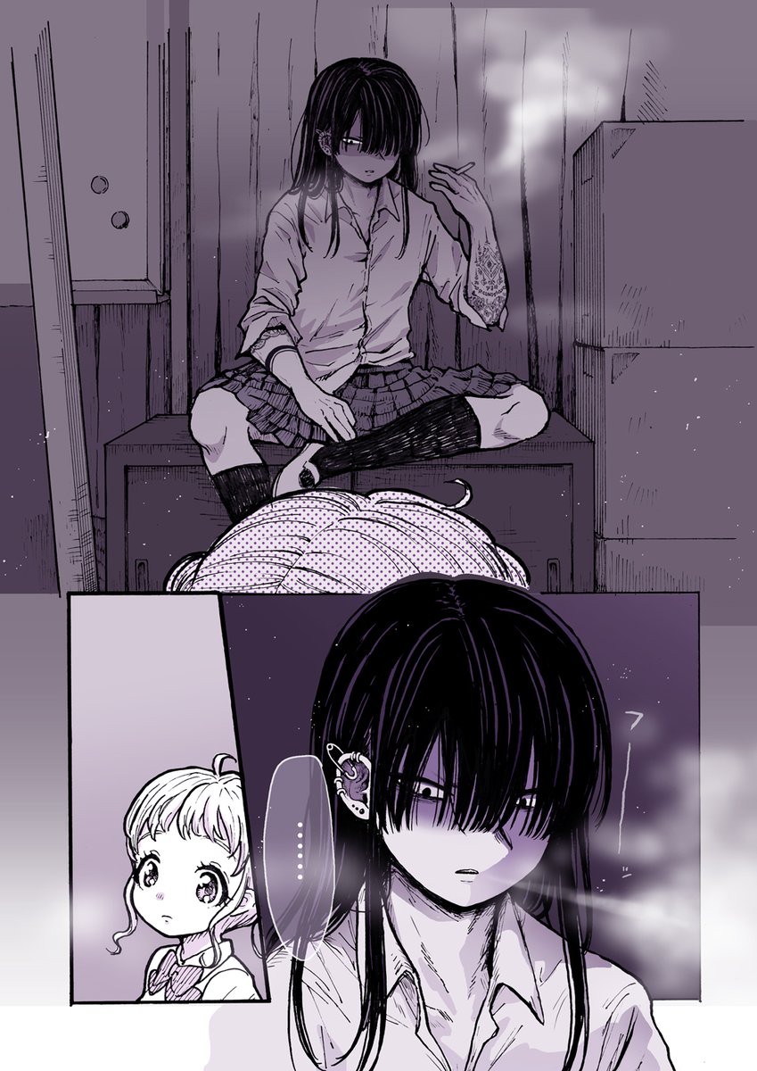 調子こいたJKが舐めてた相手にシメられる話

#訳オカ 
